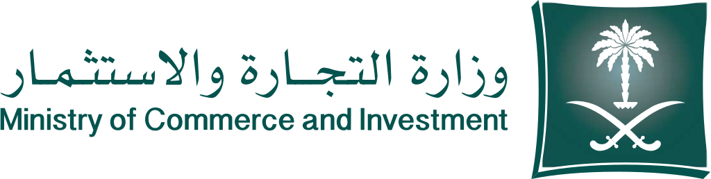 1024px-Ministry_of_commerce_and_investment_logo.svg.png
